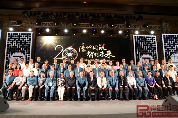 “匠心同筑,智創(chuàng)未來”中山市家具商會(huì)慶祝建會(huì)20周年活動(dòng)在廣東省中山市希爾頓酒店盛大舉行 “匠心同筑,智創(chuàng)未來”中山市家具商會(huì)慶祝建會(huì)20周年活動(dòng)在廣東省中山市希爾頓酒店盛大舉行