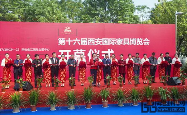 第十六屆西安國(guó)際家具博覽會(huì)開幕儀式 第十六屆西安國(guó)際家具博覽會(huì)開幕儀式