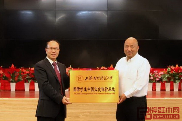 上海對外經(jīng)貿(mào)大學國際交流學院院長邱貴溪(左)與龍?zhí)旒t木小鎮(zhèn)投資方浙江年年紅董事長金樟溪代表雙方進行合作授牌儀式 上海對外經(jīng)貿(mào)大學國際交流學院院長邱貴溪(左)與龍?zhí)旒t木小鎮(zhèn)投資方浙江年年紅董事長金樟溪代表雙方進行合作授牌儀式