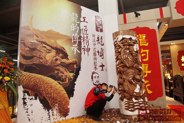龍博士家具在紅博會現(xiàn)場展現(xiàn)雕刻技術(shù)