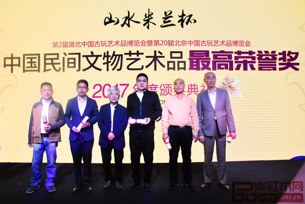 深圳泰和園《當代君子竹節(jié)椅》榮登“2017年中國傳統(tǒng)工藝作品十大年度排行榜”，中國傳統(tǒng)工藝大師、深圳泰和園董事長邵湘文（右一）上臺接受表彰