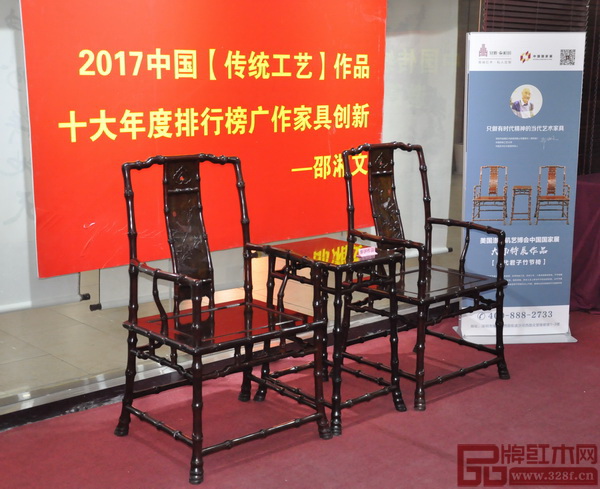 中國傳統(tǒng)工藝大師、深圳泰和園董事長邵湘文作品《當代君子竹節(jié)椅》榮登“2017年中國傳統(tǒng)工藝作品十大年度排行榜”