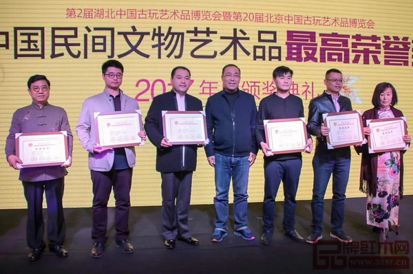 北京太和木作《皇宮椅》榮獲“云工獎”金獎，中國傳統(tǒng)工藝大師、太和木作董事長關(guān)毅（左三）上臺領(lǐng)獎