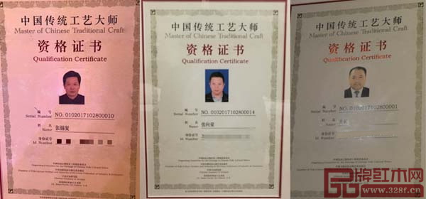 東成紅木董事長張錫復、明堂紅木總經(jīng)理張向榮、太和木作董事長關(guān)毅獲得“中國傳統(tǒng)工藝大師”（紅木家具類）資格認定（從左至右）