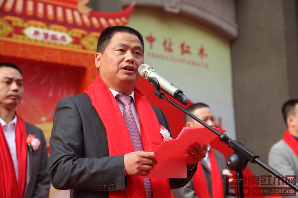 中信紅木董事長李忠信致辭 中信紅木董事長李忠信致辭