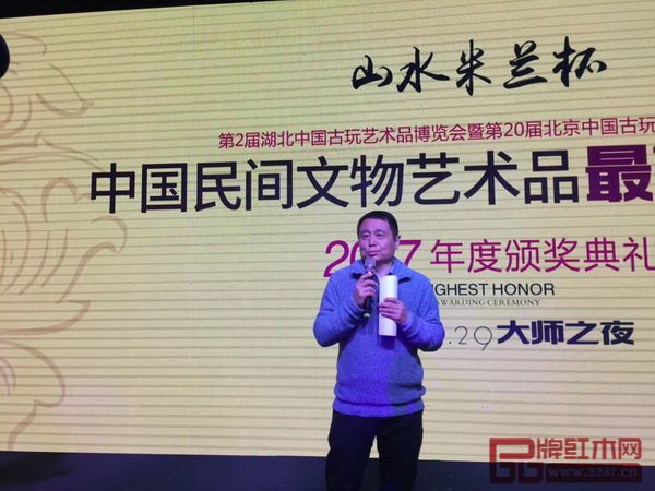 全聯(lián)民間文物藝術(shù)品商會藝術(shù)紅木家具專業(yè)委員會專家顧問、明清家具研究學者張輝著作《明式家具圖案研究》榮登“2017年度十大古玩文化圖書排行榜”