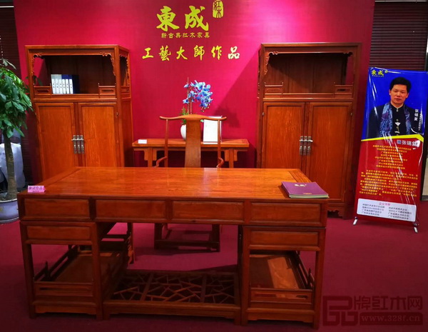 東成紅木獲獎作品《大果紫檀明式經(jīng)典書房-書臺》亮相中國傳統(tǒng)工藝大師邀請展 東成紅木獲獎作品《大果紫檀明式經(jīng)典書房-書臺》亮相中國傳統(tǒng)工藝大師邀請展