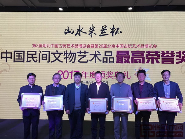 明堂紅木自主研發(fā)設(shè)計的《首席椅》榮獲“云工獎”金獎,中國傳統(tǒng)工藝大師、明堂紅木總經(jīng)理張向榮(中)上臺領(lǐng)獎 明堂紅木自主研發(fā)設(shè)計的《首席椅》榮獲“云工獎”金獎,中國傳統(tǒng)工藝大師、明堂紅木總經(jīng)理張向榮(中)上臺領(lǐng)獎