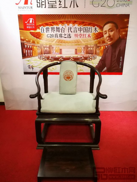 明堂紅木“云工獎”金獎獲獎作品《首席椅》 明堂紅木“云工獎”金獎獲獎作品《首席椅》