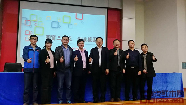 長江大學(xué)黨委副書記、紀(jì)委書記蔣光忠(右四),長江大學(xué)校友總會副會長兼秘書長孫啟軍(右三)等領(lǐng)導(dǎo)及嘉賓與全聯(lián)藝術(shù)紅木家具專業(yè)委員會執(zhí)行會長、弘木傳媒CEO林偉華(左四)在講壇后合影 長江大學(xué)黨委副書記、紀(jì)委書記蔣光忠(右四),長江大學(xué)校友總會副會長兼秘書長孫啟軍(右三)等領(lǐng)導(dǎo)及嘉賓與全聯(lián)民間文物藝術(shù)品商會藝術(shù)紅木家具專業(yè)委員會執(zhí)行會長、弘木傳媒CEO林偉華(左四)在講壇后合影 長江大學(xué)黨委副書記、紀(jì)委書記蔣光忠(右四),長江大學(xué)校友總會副會長兼秘書長孫啟軍(右三)等領(lǐng)導(dǎo)及嘉賓與全聯(lián)藝術(shù)紅木家具專業(yè)委員會執(zhí)行會長、弘木傳媒CEO林偉華(左四)在講壇后合影 長江大學(xué)黨委副書記、紀(jì)委書記蔣光忠(右四),長江大學(xué)校友總會副會長兼秘書長孫啟軍(右三)等領(lǐng)導(dǎo)及嘉賓與全聯(lián)民間文物藝術(shù)品商會藝術(shù)紅木家具專業(yè)委員會執(zhí)行會長、弘木傳媒CEO林偉華(左四)在講壇后合影