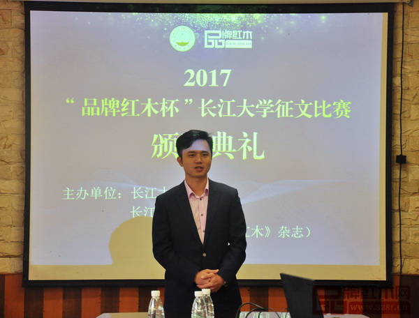 全聯(lián)藝術(shù)紅木家具專業(yè)委員會執(zhí)行會長、弘木傳媒CEO林偉華致辭 全聯(lián)藝術(shù)紅木家具專業(yè)委員會執(zhí)行會長、弘木傳媒CEO林偉華致辭