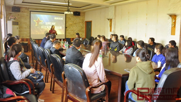 2017“品牌紅木杯”長江大學(xué)征文比賽頒獎典禮在湖北省長江大學(xué)西校區(qū)行政樓會議室隆重舉行 2017“品牌紅木杯”長江大學(xué)征文比賽頒獎典禮在湖北省長江大學(xué)西校區(qū)行政樓會議室隆重舉行