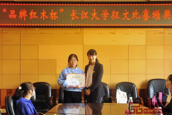 長江大學(xué)校團(tuán)委副書記張娟(右)為一等獎獲獎選手頒獎 長江大學(xué)校團(tuán)委副書記張娟(右)為一等獎獲獎選手頒獎