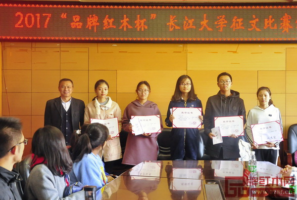 長江大學(xué)計算機(jī)學(xué)院原黨委副書記朱光耀(左一)為優(yōu)秀獎獲獎選手頒獎 長江大學(xué)計算機(jī)學(xué)院原黨委副書記朱光耀(左一)為優(yōu)秀獎獲獎選手頒獎