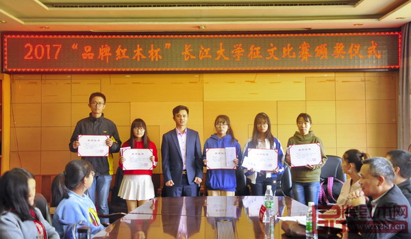 長江大學(xué)校友、弘木傳媒CEO林偉華(左三)為優(yōu)秀獎獲獎選手頒獎 長江大學(xué)校友、弘木傳媒CEO林偉華(左三)為優(yōu)秀獎獲獎選手頒獎