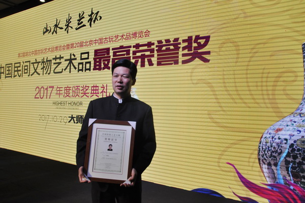 東成紅木張錫復(fù)獲得“中國傳統(tǒng)工藝大師”資格認(rèn)定