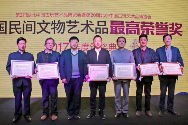 東成紅木《大果紫檀明式經(jīng)典書房-書臺(tái)》榮獲“云工獎(jiǎng)”金獎(jiǎng)，中國傳統(tǒng)工藝大師、東成紅木董事長張錫復(fù)（左一）上臺(tái)領(lǐng)獎(jiǎng)