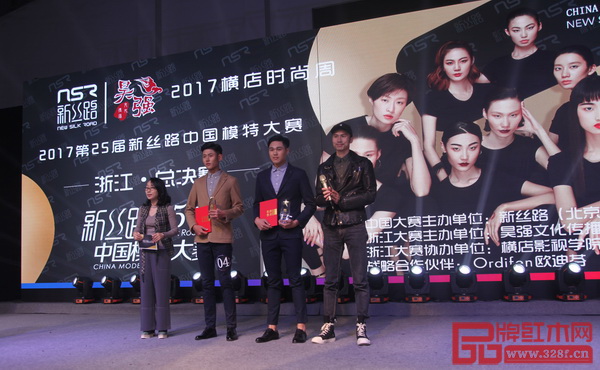 萬事紅總經(jīng)理蔣國慶為“最佳男模”獲得者頒獎 萬事紅總經(jīng)理蔣國慶為“最佳男?!鲍@得者頒獎