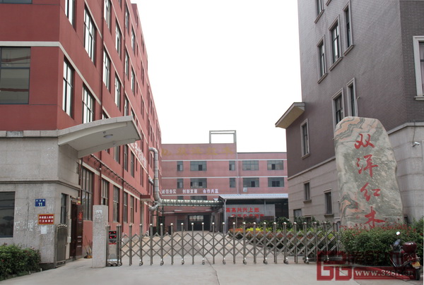 雙洋紅木外景圖 雙洋紅木外景圖