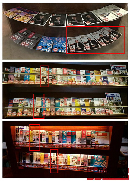 《品牌紅木》雜志在全國20個重點(diǎn)城市機(jī)場超過100個VIP閱讀室上架投放 《品牌紅木》雜志在全國20個重點(diǎn)城市機(jī)場超過100個VIP閱讀室上架投放