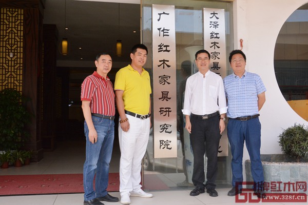 廣東省家具協(xié)會會長王克(右二)、廣作紅木研究院榮譽院長袁秋耘(右一)與廣作紅木研究院院長尹付林(左二)合影 廣東省家具協(xié)會會長王克(右二)、廣作紅木研究院榮譽院長袁秋耘(右一)與廣作紅木研究院院長尹付林(左二)合影