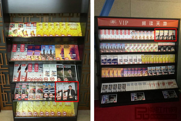 《品牌紅木》雜志在全國20個(gè)重點(diǎn)城市機(jī)場超過100個(gè)南航VIP閱讀室上架投放