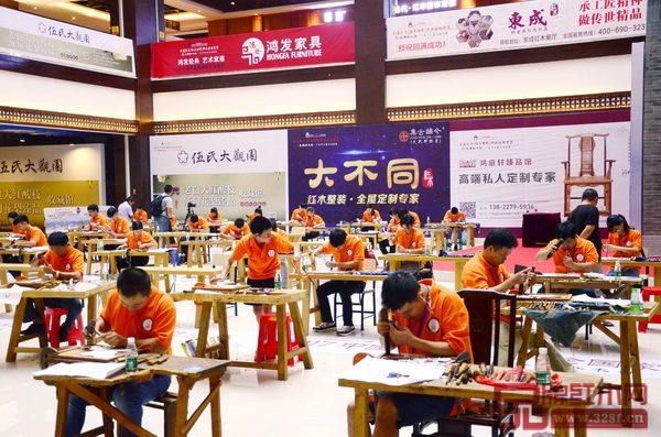 2017年中國技能大賽全國家具(紅木雕刻)職業(yè)技能競賽大涌紅木杯廣東中山賽區(qū)選拔賽技能競賽現(xiàn)場 2017年中國技能大賽全國家具(紅木雕刻)職業(yè)技能競賽大涌紅木杯廣東中山賽區(qū)選拔賽技能競賽現(xiàn)場