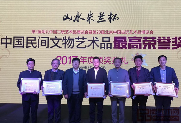 明堂紅木自主研發(fā)設(shè)計的《首席椅》榮獲“云工獎”金獎,中國傳統(tǒng)工藝大師、明堂紅木總經(jīng)理張向榮(中)上臺領(lǐng)獎 明堂紅木自主研發(fā)設(shè)計的《首席椅》榮獲“云工獎”金獎,中國傳統(tǒng)工藝大師、明堂紅木總經(jīng)理張向榮(中)上臺領(lǐng)獎