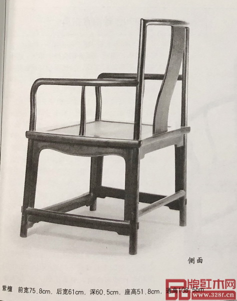 扇形南官帽椅 扇形南官帽椅