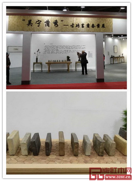 “吳寧蒲秀”古磚菖蒲條案展展出了菖蒲、永和紀(jì)年系列磚等，為大眾展示了氣息雅致的文人藝術(shù)