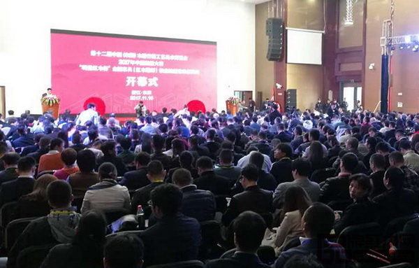 第十二屆中國(東陽)木雕竹編工藝美術(shù)博覽會(huì)開幕式現(xiàn)場座無虛席 第十二屆中國(東陽)木雕竹編工藝美術(shù)博覽會(huì)開幕式現(xiàn)場座無虛席