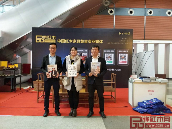中國紅木家具行業(yè)黃金專業(yè)媒體《品牌紅木》團(tuán)隊(duì)亮相第十二屆東博會(huì)