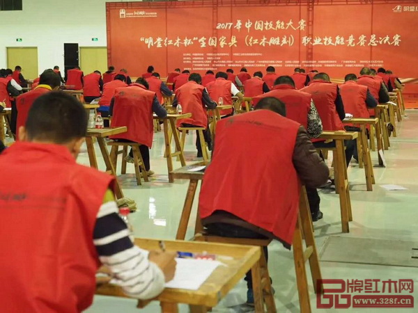 2017年中國技能大賽——“明堂紅木杯”全國家具（紅木雕刻）職業(yè)技能競賽總決賽理論考核筆試現(xiàn)場