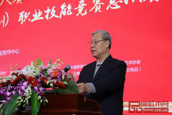 中國家具協(xié)會副理事長劉金良為“明堂紅木杯”全國家具(紅木雕刻)職業(yè)技能競賽總決賽開幕式致辭 中國家具協(xié)會副理事長劉金良為“明堂紅木杯”全國家具(紅木雕刻)職業(yè)技能競賽總決賽開幕式致辭