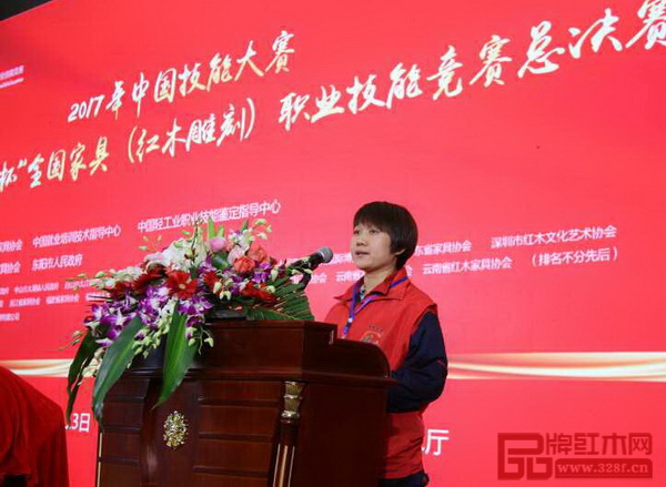 “明堂紅木杯”全國家具（紅木雕刻）職業(yè)技能競賽總決賽選手代表萬艷紅上臺宣誓