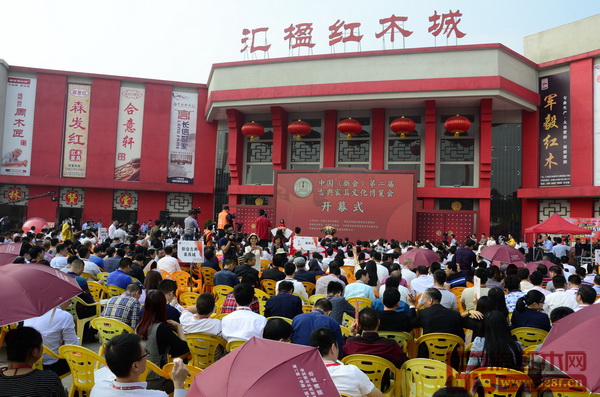 中國(新會)第二屆古典家具文化博覽會在“廣作”家具發(fā)源地新會開幕 中國(新會)第二屆古典家具文化博覽會在“廣作”家具發(fā)源地新會開幕