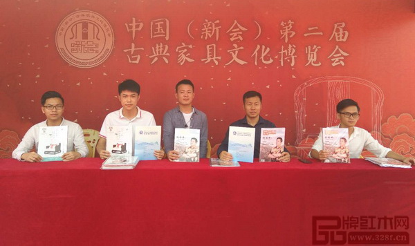 弘木傳媒的精英們攜帶最新一期《品牌紅木》雜志亮相中國(新會)第二屆古典家具文化博覽會 弘木傳媒的精英們攜帶最新一期《品牌紅木》雜志亮相中國(新會)第二屆古典家具文化博覽會