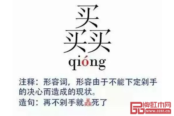 雙十一前后,不管走到哪里都能看到有人在瘋狂地刷手機(jī),“買買買”成為了口頭禪 雙十一前后,不管走到哪里都能看到有人在瘋狂地刷手機(jī),“買買買”成為了口頭禪