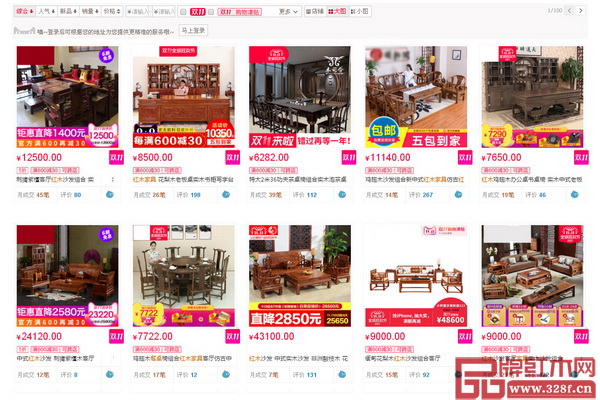 “雙十一”購物盛宴影響廣泛,不少紅木品牌加入“雙十一”大軍 “雙十一”購物盛宴影響廣泛,不少紅木品牌加入“雙十一”大軍