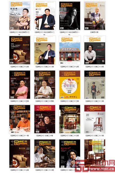 《品牌紅木》是當(dāng)前國內(nèi)紅木家具行業(yè)首本針對經(jīng)銷商發(fā)行的黃金專業(yè)刊物,也被譽(yù)為“紅木家具品牌之歸屬刊” 《品牌紅木》是當(dāng)前國內(nèi)紅木家具行業(yè)首本針對經(jīng)銷商發(fā)行的黃金專業(yè)刊物,也被譽(yù)為“紅木家具品牌之歸屬刊”