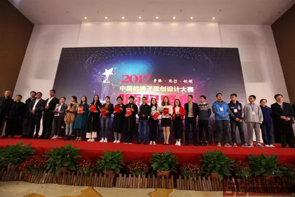 第二屆“中國的椅子”原創(chuàng)設(shè)計大賽頒獎典禮入圍獎選手合影 第二屆“中國的椅子”原創(chuàng)設(shè)計大賽頒獎典禮入圍獎選手合影