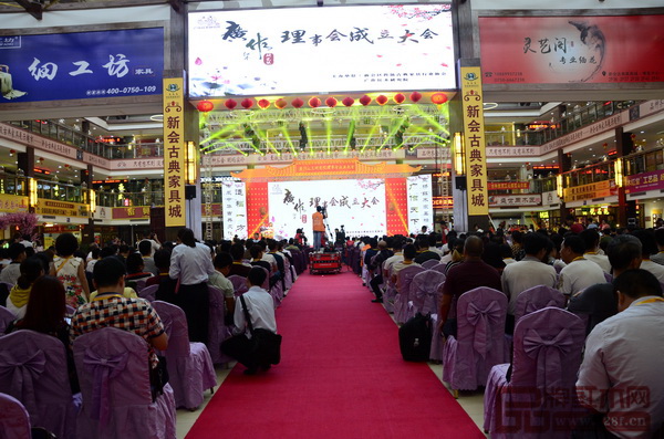 11月11日，1000余人齊聚廣作紅木研究院理事會(huì)成立大會(huì)