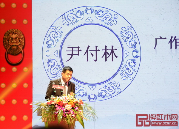 廣作紅木研究院院長(zhǎng)尹付林提出，廣作紅木研究院將擔(dān)當(dāng)起“造福一方，廣作天下”的時(shí)代責(zé)任