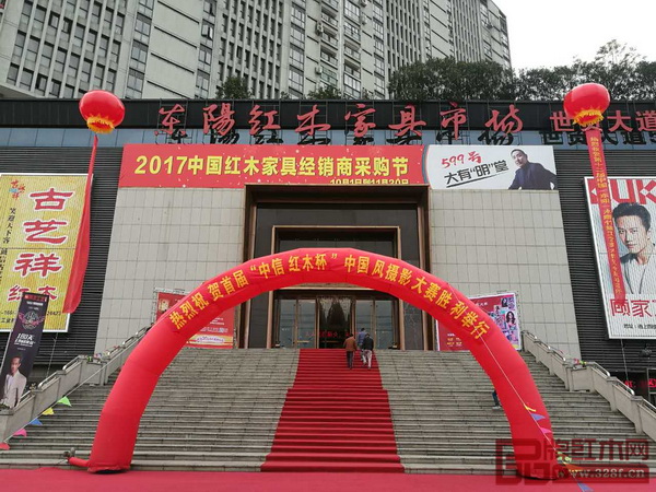 首屆“中信紅木杯”中國(guó)風(fēng)攝影大賽在東陽(yáng)紅木家具市場(chǎng)舉行 首屆“中信紅木杯”中國(guó)風(fēng)攝影大賽在東陽(yáng)紅木家具市場(chǎng)舉行