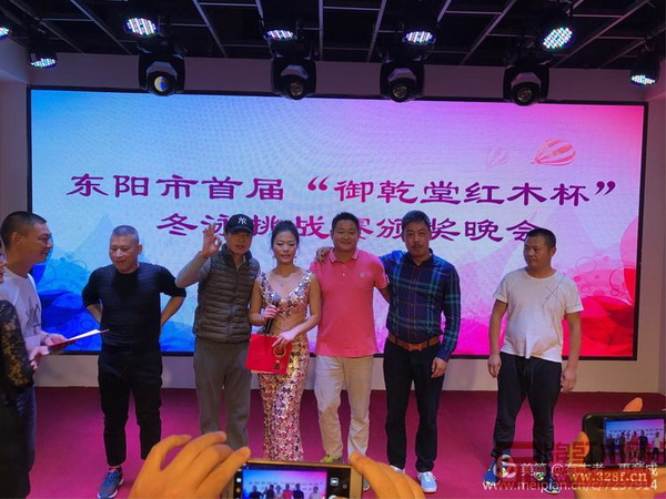 東陽(yáng)市首屆“御乾堂杯”冬泳挑戰(zhàn)賽頒獎(jiǎng)晚宴現(xiàn)場(chǎng) 東陽(yáng)市首屆“御乾堂杯”冬泳挑戰(zhàn)賽頒獎(jiǎng)晚宴現(xiàn)場(chǎng)