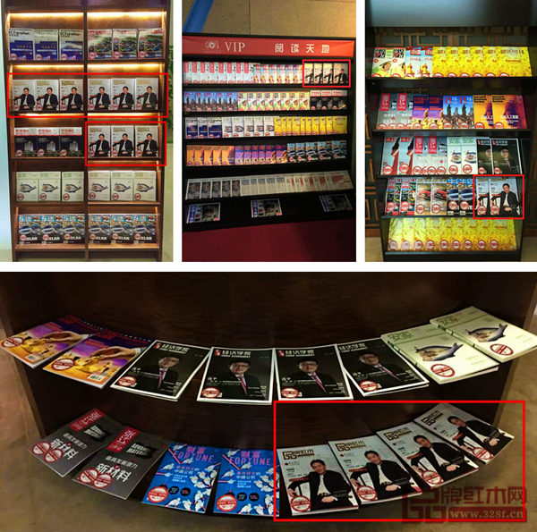 集古韻今作為《品牌紅木》9月刊的封面推薦企業(yè)“進(jìn)駐”南航VIP接待室 集古韻今作為《品牌紅木》9月刊的封面推薦企業(yè)“進(jìn)駐”南航VIP接待室