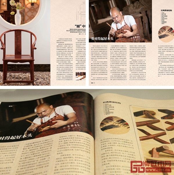 陳正民于南航頭等艙雜志《云中往來(lái)》的專(zhuān)訪欄目中暢談他的紅木藝術(shù)生涯 陳正民于南航頭等艙雜志《云中往來(lái)》的專(zhuān)訪欄目中暢談他的紅木藝術(shù)生涯