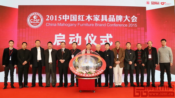 第六屆中國(guó)紅木家具品牌大會(huì)啟動(dòng)儀式