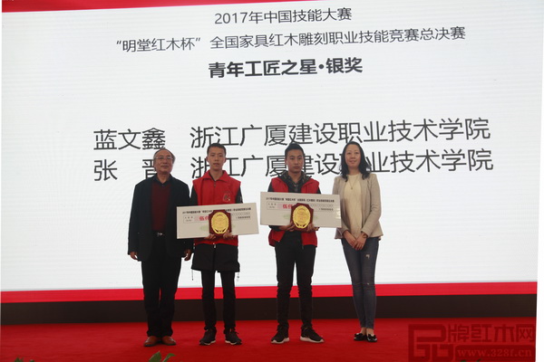 2017年中國(guó)技能大賽“明堂紅木杯”全國(guó)家具(紅木雕刻)職業(yè)技能競(jìng)賽青年工匠之星·銀獎(jiǎng) 2017年中國(guó)技能大賽“明堂紅木杯”全國(guó)家具(紅木雕刻)職業(yè)技能競(jìng)賽青年工匠之星·銀獎(jiǎng)