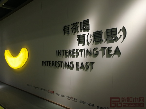 2017年的(:意思:)設(shè)計(jì)展,以“茶”為線索,呈現(xiàn)當(dāng)代東方生活方式,繼續(xù)煥發(fā)東方設(shè)計(jì)的古韻新風(fēng) 2017年的(:意思:)設(shè)計(jì)展,以“茶”為線索,呈現(xiàn)當(dāng)代東方生活方式,繼續(xù)煥發(fā)東方設(shè)計(jì)的古韻新風(fēng)